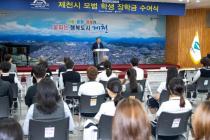귀뚜라미 문화재단 장학증서 수여식 의 사진