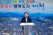 귀뚜라미 문화재단 장학증서 수여식 의 사진