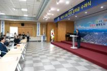 귀뚜라미 문화재단 장학증서 수여식 의 사진