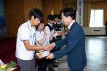 귀뚜라미 문화재단 장학증서 수여식 의 사진