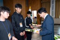 귀뚜라미 문화재단 장학증서 수여식 의 사진