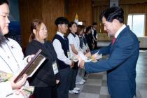 귀뚜라미 문화재단 장학증서 수여식 의 사진