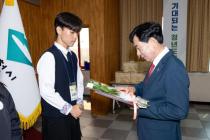 귀뚜라미 문화재단 장학증서 수여식 의 사진