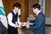 귀뚜라미 문화재단 장학증서 수여식 의 사진