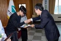 귀뚜라미 문화재단 장학증서 수여식 의 사진