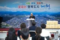 귀뚜라미 문화재단 장학증서 수여식 의 사진